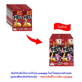 กูลิโกะเพรทซ์ รสออริจินัล 21 กรัม (แพ็ก 10 กล่อง) - Glico, กูลิโกะ เพรทซ์