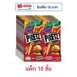 กูลิโกะเพรทซ์ รสออริจินัล 21 กรัม (แพ็ก 10 กล่อง) - Glico, กูลิโกะ เพรทซ์