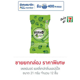 เพลย์มอร์ เยลลี่เทปกลิ่นแอปเปิ้ล 21 กรัม (ยกกล่อง 12 ชิ้น) - Play More, New Year Party Snack Confectionery ราคาพิเศษ