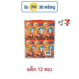 โอวัลตินนี่ส์ เม็ดอมรสมอลต์ช็อกโกแลต 21 กรัม (แพ็ก 12 ซอง) - Ovaltine, ลูกอม