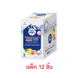 มินมิน ลูกอมรสเกลือหิมาลายากลิ่นเลม่อน 21 กรัม (แพ็ก 12 ชิ้น) - มินมิน, มินมิน