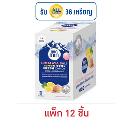 มินมิน ลูกอมรสเกลือหิมาลายากลิ่นเลม่อน 21 กรัม (แพ็ก 12 ชิ้น) - มินมิน, มินมิน