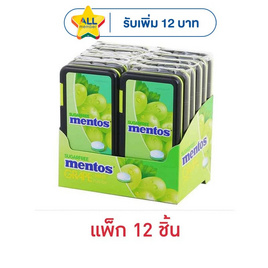 เมนทอส ลูกอมชูการ์ฟรีรสเกรปมินต์ 21 กรัม (แพ็ก 12 ชิ้น) - เมนทอส, พร้อมเรียนพร้อมลุย