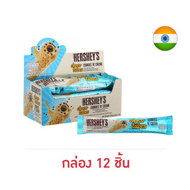 เฮอร์ชีส์ ขนมช็อกโกแลตช็อกโกทิวป์คุกกี้แอนด์ครีม 21 กรัม (กล่อง 12 ชิ้น) - เฮอร์ชีส์, ช็อกโกแลต