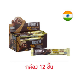 เฮอร์ชีส์ ขนมช็อกโกแลตช็อกโกทิวป์คุกกี้แอนด์มิลค์ 21 กรัม (กล่อง 12 ชิ้น) - เฮอร์ชีส์, ช็อกโกแลต