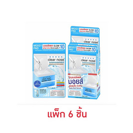 เคลียร์โนสมอยส์แพดสกินแบริเออร์เดลี่บูสเตอร์ 21มล. (แพ็ก 6 ชิ้น) - Clear nose, โทนเนอร์/สเปรย์น้ำแร่