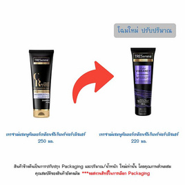 เทรซาเม่ แชมพู คัลเลอร์เรเดียนซ์&รีแพร์ฟอร์บลีชแฮร์ 220 มล. - Tresemme, แชมพูและครีมนวดผม