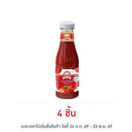 ภูเขาทอง ซอสมะเขือเทศ 220 กรัม - ภูเขาทอง, อาหารแห้งและเครื่องปรุง