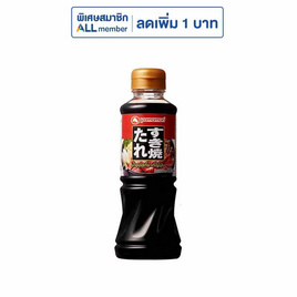 ยามาโมริ น้ำซุปสุกี้ยากี้ญี่ปุ่น 220 มล. - ยามาโมริ, ซุปกึ่งสำเร็จรูป