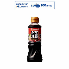 ยามาโมริ น้ำซุปสุกี้ยากี้ญี่ปุ่น 220 มล. - ยามาโมริ, ซุปกึ่งสำเร็จรูป