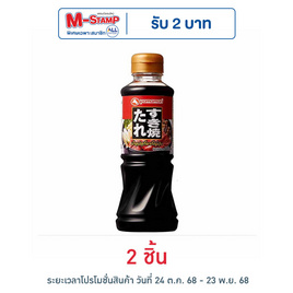 ยามาโมริ น้ำซุปสุกี้ยากี้ญี่ปุ่น 220 มล. - ยามาโมริ, ซุปกึ่งสำเร็จรูป
