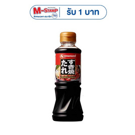 ยามาโมริ น้ำซุปสุกี้ยากี้ญี่ปุ่น 220 มล. - ยามาโมริ