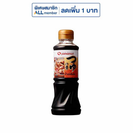 ยามาโมริ น้ำซุปเข้มข้น 220 มล. - ยามาโมริ, ซุปกึ่งสำเร็จรูป