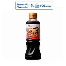 ยามาโมริ น้ำซุปเข้มข้น 220 มล. - ยามาโมริ, ซุปเปอร์มาเก็ตสินค้าลดราคา-2