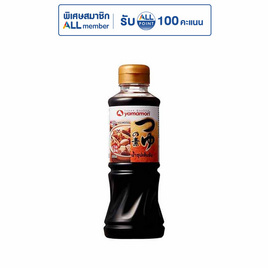 ยามาโมริ น้ำซุปเข้มข้น 220 มล. - ยามาโมริ, ซุปกึ่งสำเร็จรูป