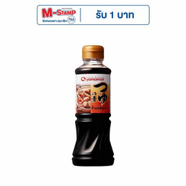ยามาโมริ น้ำซุปเข้มข้น 220 มล. - ยามาโมริ, ซุปกึ่งสำเร็จรูป