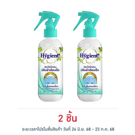 ไฮยีน สเปรย์หอมเรียบ กลิ่นสปริงแมกโนเลีย 220 มล. - Hygiene, ผลิตภัณฑ์ทำความสะอาดผ้าอื่นๆ