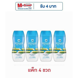 มิตรผล น้ำตาลทรายขวด 220 กรัม (แพ็ก 4 ขวด) - มิตรผล, น้ำตาลและสารให้ความหวาน