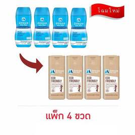 มิตรผล น้ำตาลทรายขวด 220 กรัม (แพ็ก 4 ขวด) - มิตรผล, วัตถุดิบการชง