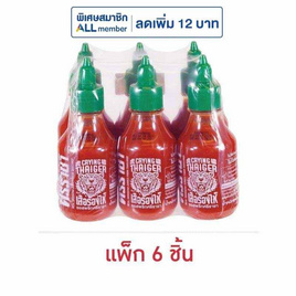 เสือร้องไห้ ซอสพริกศรีราชา 220 กรัม (แพ็ก 6 ชิ้น) - เสือร้องไห้, ซื้อ พร้าวหอม/สุรีย์/เสือร้องไห้ ที่ร่วมรายการ รลดสูงสุด 20% ลดต้นปี