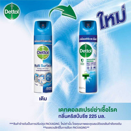 เดทตอล สเปรย์ฆ่าเชื้อโรค กลิ่นคริสป์บรีซ 225 มล. - Dettol, ของใช้ น่าช้อป