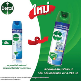 เดทตอล สเปรย์ฆ่าเชื้อโรค กลิ่นคริสป์บรีซ 225 มล. - Dettol, ผลิตภัณฑ์ทำความสะอาดภายในบ้าน