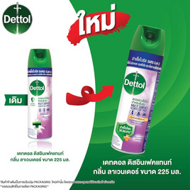 เดทตอล ดิสอินเฟคแทนท์ สเปรย์ ลาเวนเดอร์ 225 มล. - Dettol, ผลิตภัณฑ์ทำความสะอาดภายในบ้าน
