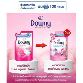 ดาวน์นี่ น้ำยาซักผ้าการ์เด้นบลูม 225 มล. - Downy, ลดอย่างแรง 7 วัน ราคาพิเศษ