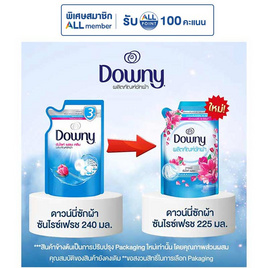 ดาวน์นี่ น้ำยาซักผ้า ซันไรท์เฟรช 225 มล. - Downy, ลดอย่างแรง 7 วัน ราคาพิเศษ