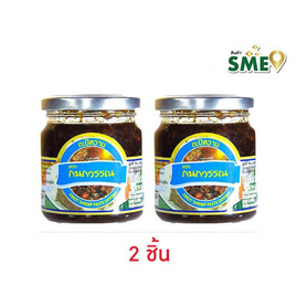 กนกวรรณ กะปิหวาน รสดั้งเดิม 225 กรัม - กนกวรรณ, เครื่องปรุงรสอื่นๆ