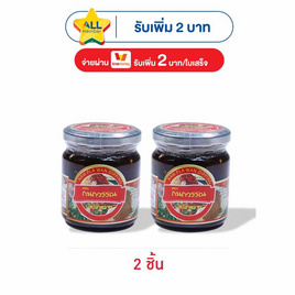 กนกวรรณ น้ำปลาหวาน 225 กรัม - กนกวรรณ, 7Online