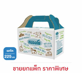 หนองโพ นมยูเอชที รสจืด 225 มล. (ยกแพ็ก 12 กล่อง) - หนองโพ, นมและนมผง