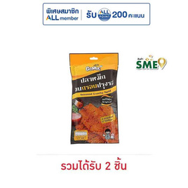โกหมึก ปลาหมึกอบกรอบปรุงรส 22 กรัม - โกหมึก, ขนม สำหรับการเดินทาง​
