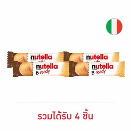 นูเทลล่าบีเรดี้ เวเฟอร์ไส้โกโก้ผสมเฮเซลนัท 22 กรัม - Nutella, อิตาลี