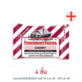 ฟิชเชอร์แมนส์เฟรนด์ ลูกอมชูการ์ฟรีกลิ่นเชอร์รี่ 22 กรัม - ฟิชเชอร์แมนส์เฟรนด์