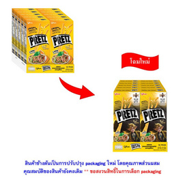 กูลิโกะเพรทซ์ รสลาบ 22 กรัม (แพ็ก 10 กล่อง) - Glico, สินค้าขายดี