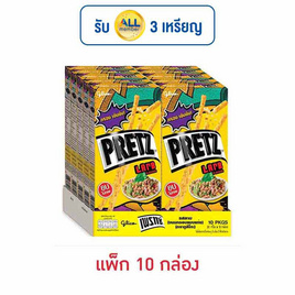 กูลิโกะเพรทซ์ รสลาบ 22 กรัม (แพ็ก 10 กล่อง) - Glico, กูลิโกะ เพรทซ์