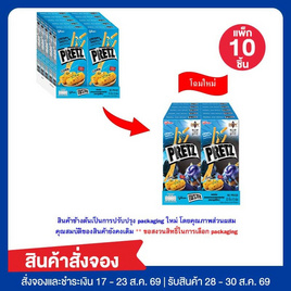สั่งจอง กูลิโกะเพรทซ์ คอร์น 22 กรัม (แพ็ก 10 กล่อง) - Glico, เมื่อซื้อสินค้าภายใต้แบรนด์ กูลิโกะเพรทซ์ ที่ร่วมรายการครบ 960 บาท รับ skin ตัวละครในเกม ROV มูลค่า ราคา 1,500 บาท จำนวน 1 ชุด / ใบเสร็จ ลดสุดขีด