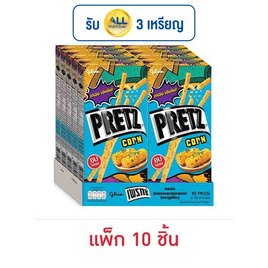 กูลิโกะเพรทซ์ คอร์น 22 กรัม (แพ็ก 10 กล่อง) - Glico, กูลิโกะ เพรทซ์