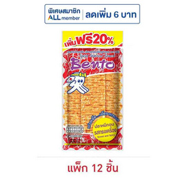 เบนโตะ ปลาหมึกอบ รสทรงเครื่อง 22 กรัม (แพ็ก 12 ชิ้น) - เบนโตะ, ปลาเส้น&ปลาหมึก