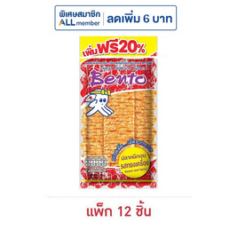 เบนโตะ ปลาหมึกอบ รสทรงเครื่อง 22 กรัม (แพ็ก 12 ชิ้น) - เบนโตะ, ปลาเส้น&ปลาหมึก