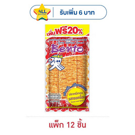 เบนโตะ ปลาหมึกอบ รสทรงเครื่อง 22 กรัม (แพ็ก 12 ชิ้น) - เบนโตะ