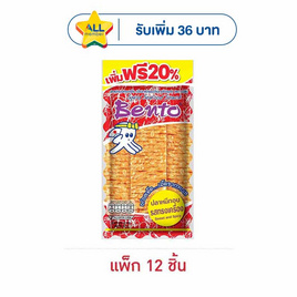 เบนโตะ ปลาหมึกอบ รสทรงเครื่อง 22 กรัม (แพ็ก 12 ชิ้น) - เบนโตะ, เบนโตะปลาหมึกอบ 18/22 กรัม ราคาพิเศษ ลดกลางปี