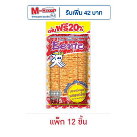 เบนโตะ ปลาหมึกอบ รสทรงเครื่อง 22 กรัม (แพ็ก 12 ชิ้น) - เบนโตะ, สินค้าขายดี