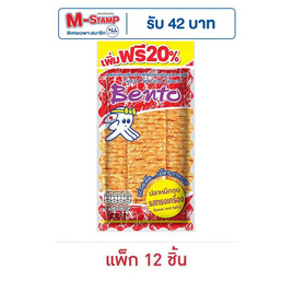 เบนโตะ ปลาหมึกอบ รสทรงเครื่อง 22 กรัม (แพ็ก 12 ชิ้น) - เบนโตะ, M-STAMP จัดหนัก