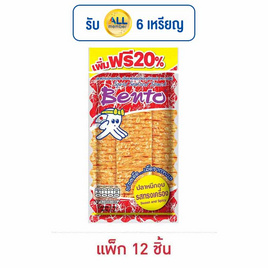 เบนโตะ ปลาหมึกอบ รสทรงเครื่อง 22 กรัม (แพ็ก 12 ชิ้น) - เบนโตะ, ปลาเส้น&ปลาหมึก