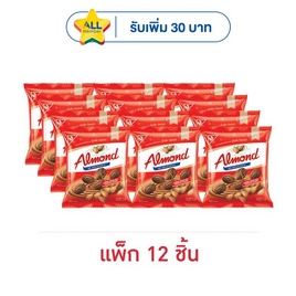 ยูไนเต็ด ช็อกโกแลตอัลมอนด์ 22 กรัม (แพ็ก 12 ถุง) - ยูไนเต็ด