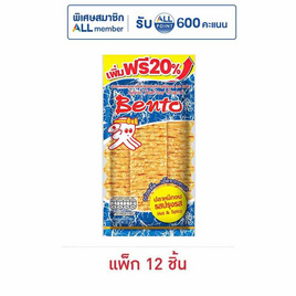 เบนโตะ ปลาหมึกอบ รสปรุงรส 22 กรัม (แพ็ก 12 ชิ้น) - เบนโตะ, ปลาเส้น&ปลาหมึก