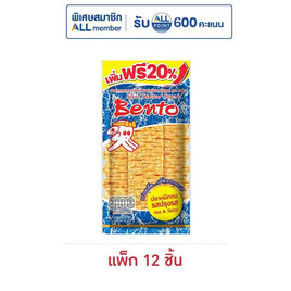 เบนโตะ ปลาหมึกอบ รสปรุงรส 22 กรัม (แพ็ก 12 ชิ้น) - เบนโตะ