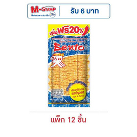 เบนโตะ ปลาหมึกอบ รสปรุงรส 22 กรัม (แพ็ก 12 ชิ้น) - เบนโตะ